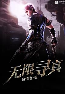 男人战争有声小说