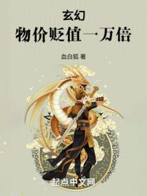 捡东西运气好
