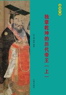 身高不过165的女星座