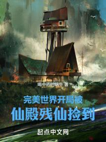 属虎的桃木