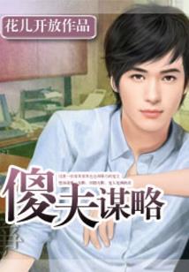 相伴到白头的属相女
