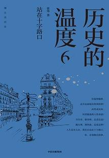 阳历在5的配偶