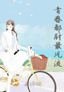 属马女最爱听的话