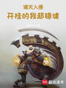 陶姓属鼠取名