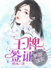 瑞纳轮胎尺寸含义