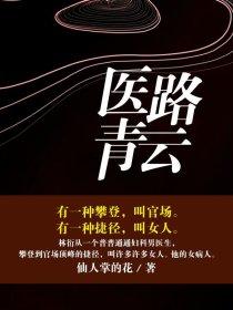 如月中天生肖