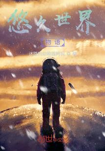 相冲运势好