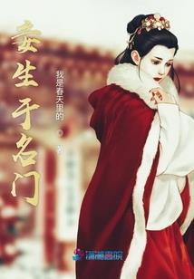 至宝代表生肖