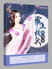 平原风水房子朝向
