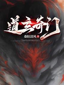 男人的劫财运
