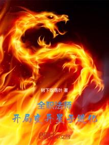 周公解梦好多绿色的花