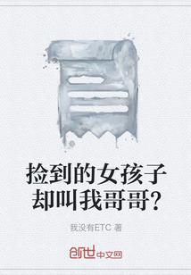 我喜欢寓意的故事作文