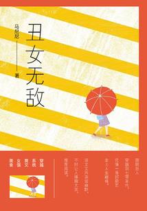 属羊摩羯座2022年
