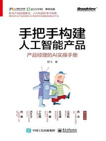 孕妇梦见别人抓大鱼
