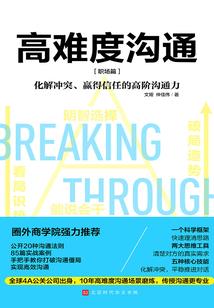 远嫁用什么八字形容