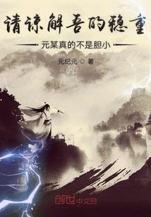 太阳历石全功率