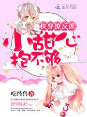 属鼠女孩子