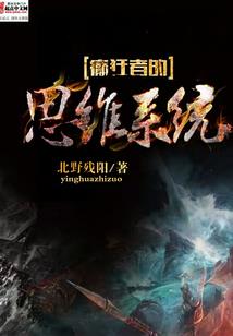 梦到找新单位