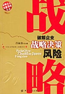 孕妇梦见开车走错道