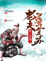 微笑的人运气才好