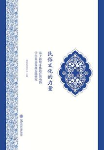 查日子查黄历祭奠