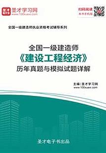 恐怖黎明物理星座