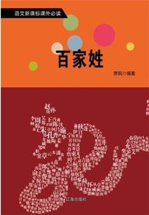 起名字粟字好不好