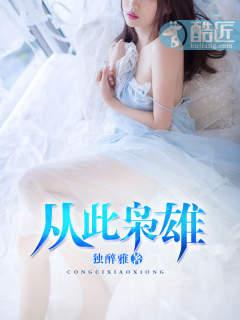 父亲过世财运变好