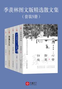 属猴命里水太多