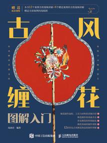 12生肖壁画