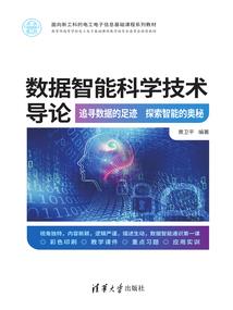 孕妇梦见很多生肉串