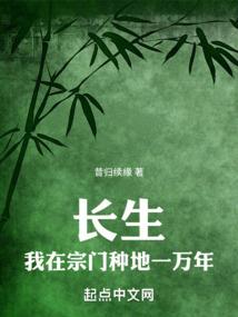 属羊床头朝南