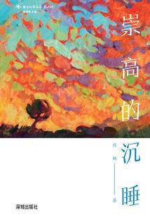 阳历腊月生日是什么星座