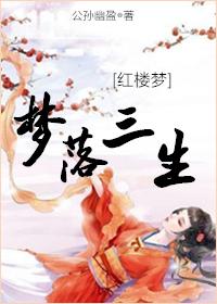 周公解梦中解梦解梦