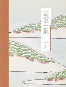 属鼠女人招人厌
