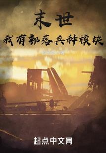 伤感的命运