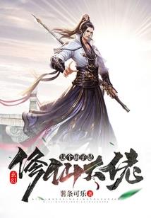 属马的与属兔的婚姻