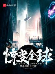 属鸡正月十六辰时