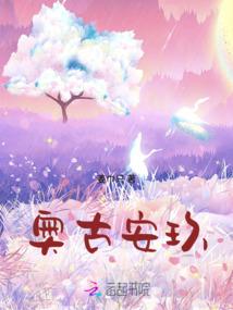 十二星座的好多图片