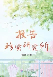小孩起名姓戴属龙好吗