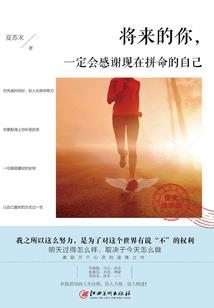 坎坷而不平凡的命运