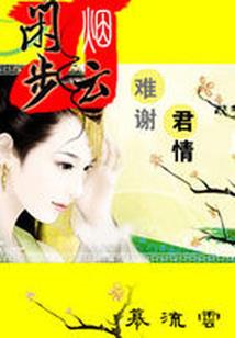 五行缺木打麻将坐哪边