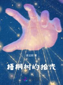 生肖属蛇今日骗财