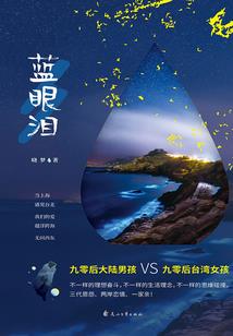 属猴人带什么逢凶化吉