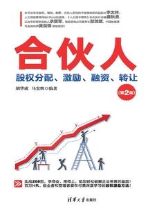 五行属木的人选几楼