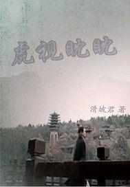 水命人2022运程