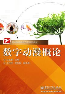 唐明皇属相是什么