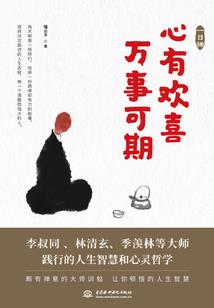 儿童囟门月份变化值