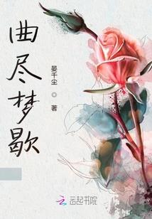 属马要向北