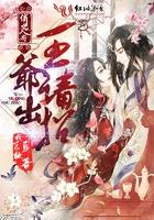 梦到头上花